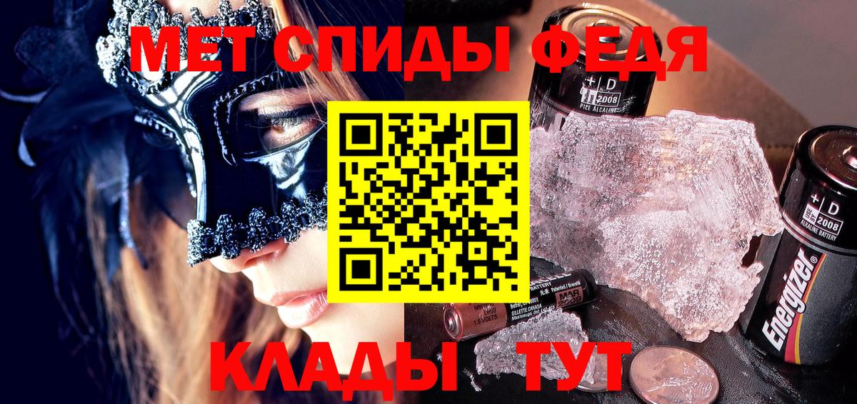 Королёв  АМФЕТАМИН Premium  kraken сайт  Вход с VPN  АМФЕТАМИН 