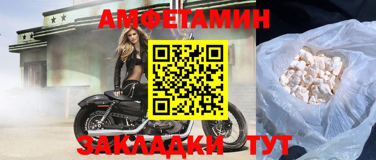 Амфетамин 98% Королёв