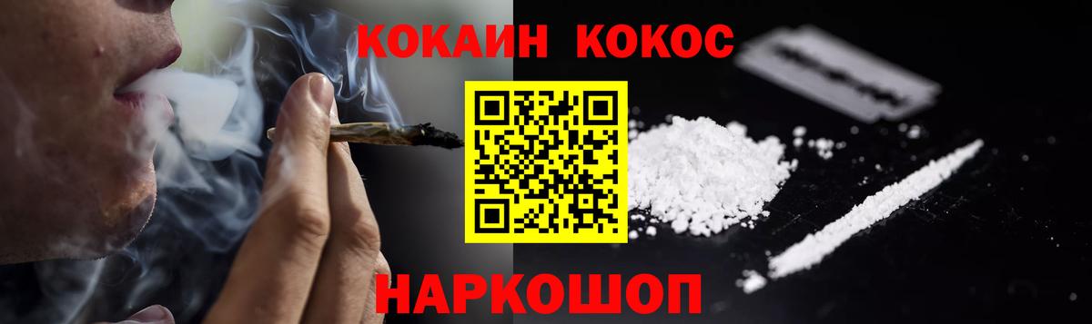 Кокаин 98% Королёв