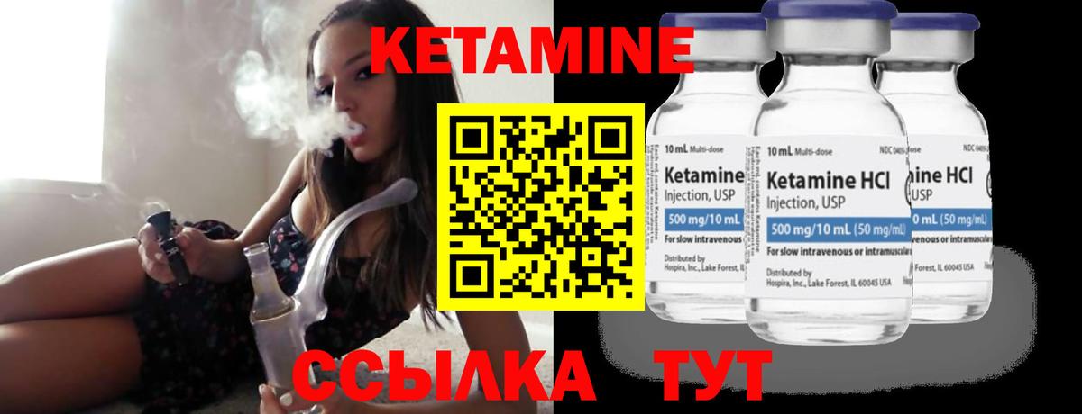Королёв  это какой сайт  Кетамин ketamine  Вход с VPN  КЕТАМИН ketamine 