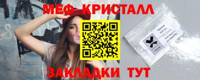 мефедрон Бузулук