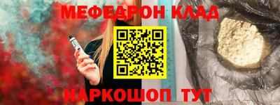 кокаин Будённовск