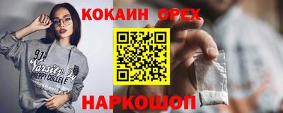 ALPHA-PVP Бугуруслан