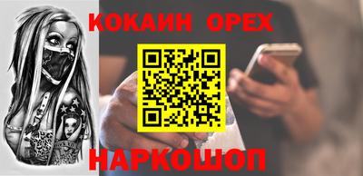 ALPHA-PVP Бугуруслан