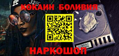 кокаин Будённовск