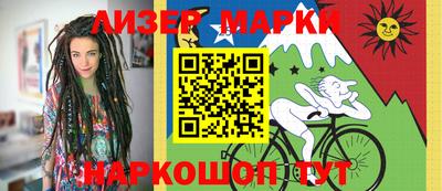 мефедрон Бузулук