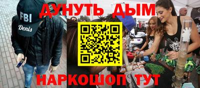 кокаин Будённовск