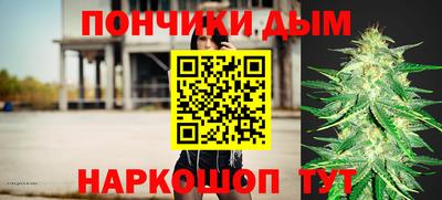 мефедрон Бузулук