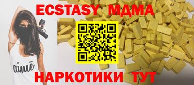 мефедрон Бузулук