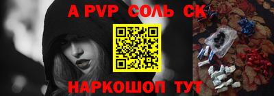 мефедрон Бузулук