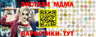 кокаин перу Добрянка