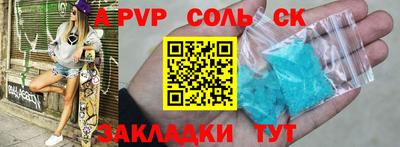 ALPHA-PVP Бугуруслан