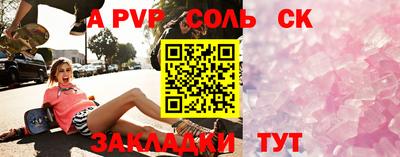 ALPHA-PVP Бугуруслан
