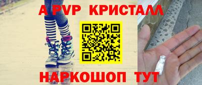 ALPHA-PVP Бугуруслан