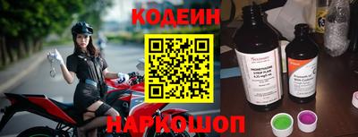 кокаин Будённовск