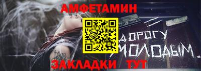мефедрон Бузулук