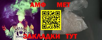 мефедрон Бузулук