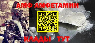 мефедрон Бузулук