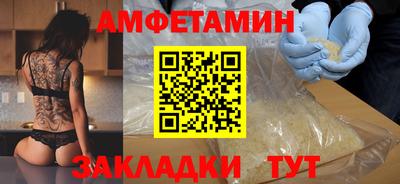 мефедрон Бузулук