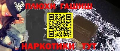 кокаин Будённовск