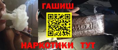 мефедрон Бузулук