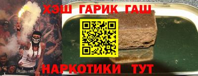 кокаин Будённовск