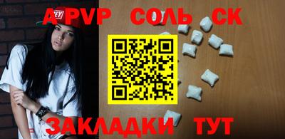 кокаин Будённовск
