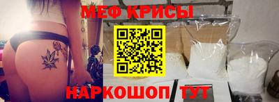 мефедрон Бузулук