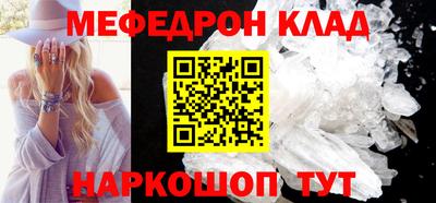 кокаин Будённовск