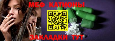 ALPHA-PVP Бугуруслан