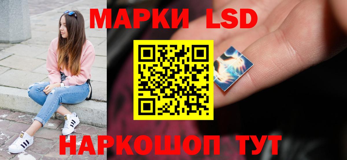 Королёв  LSD-25 экстази кислота  Лсд 25 экстази ecstasy  Вход с VPN 