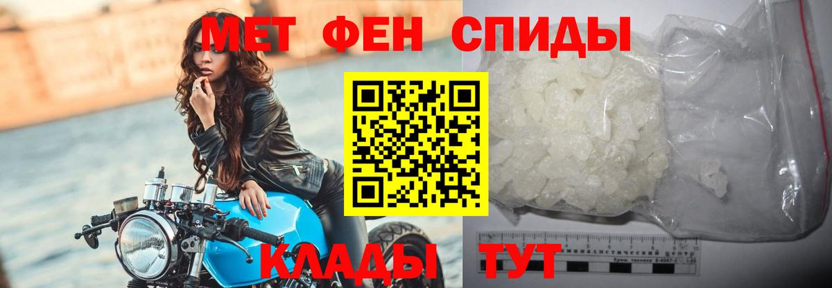 Метамфетамин Декстрометамфетамин 99.9% Королёв
