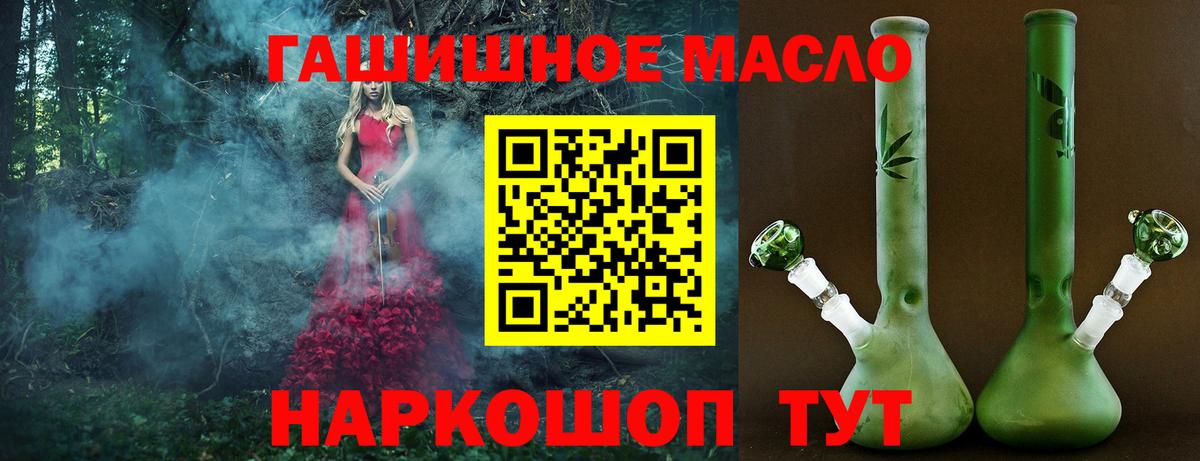 Королёв  Дистиллят ТГК Wax  цена наркотик  ТГК жижа  Вход с VPN 